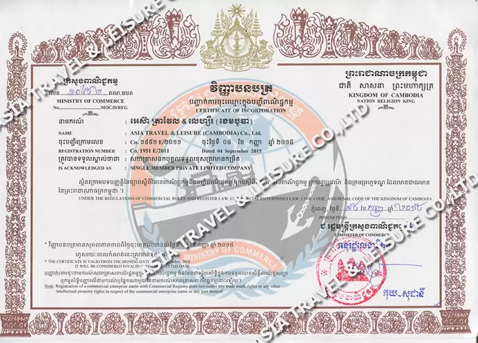 Cambodia Travel License